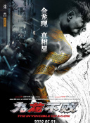 万王之王3D的世界观：多彩的角色与跌宕的剧情